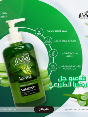 img_2005 شامبو الصبار