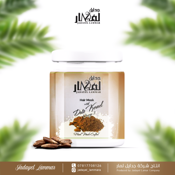 ⁨	ماسك نواة التمر بالطحلب الأيرلندي