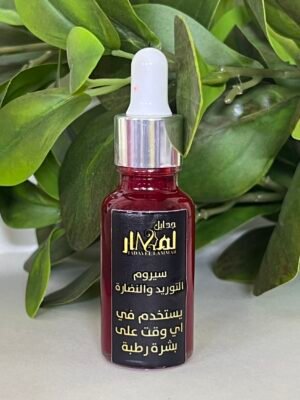 سيروم التوريد الطبيعي