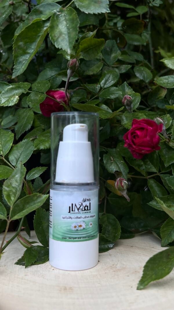 سيروم الهالات والتجاعيد حول العين