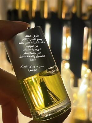 سيروم مقوي الاظافر