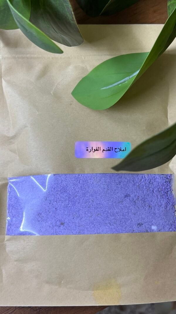 املاح القدم الفوارة