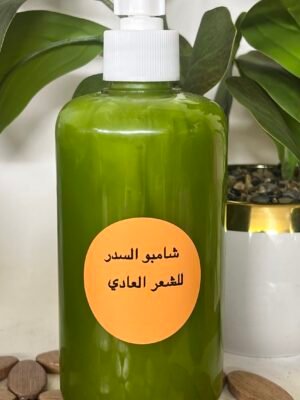 img_6192 شامبو السدر اليمني واكليل الجبل