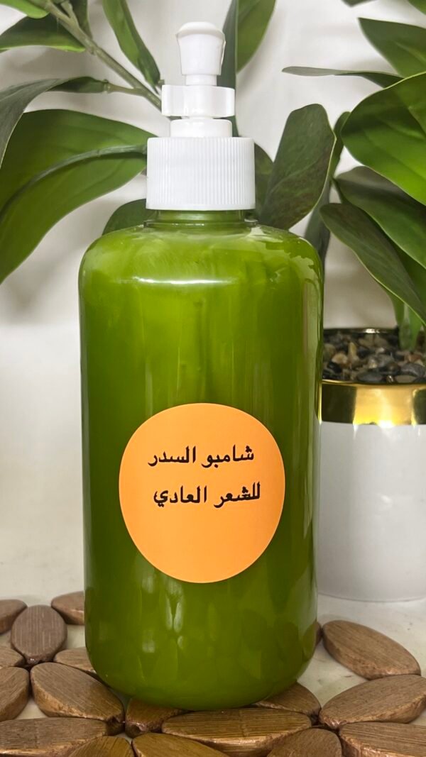 img_6192 شامبو السدر اليمني واكليل الجبل