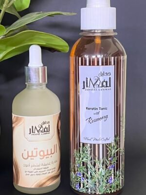 بخاخ خلايا +سيروم البيوتين