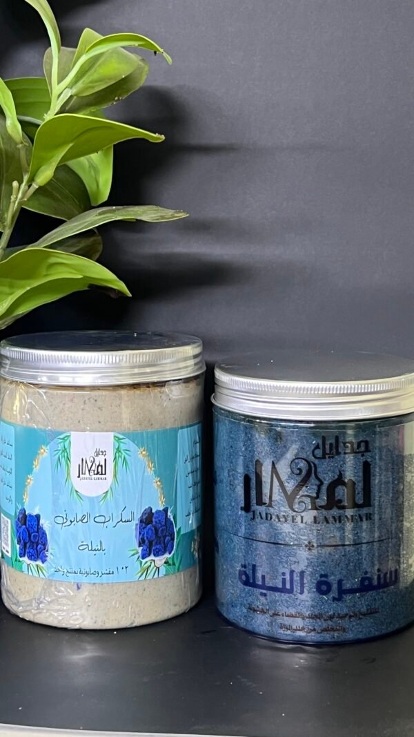 مقشر النيلة + سكراب صابوني بالنيلة
