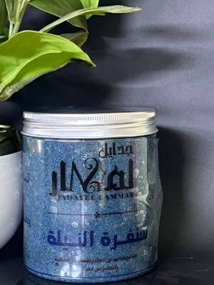 مقشر النيلة للجسم