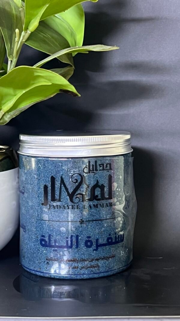 مقشر النيلة للجسم