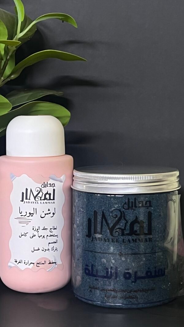 مقشر النيلة +لوشن اليوريا