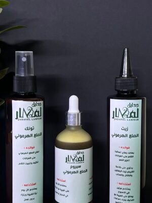 بكج الصلع الهرموني