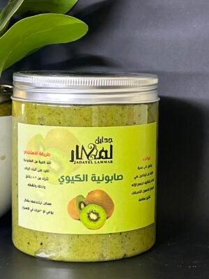 صابونية الكيوي