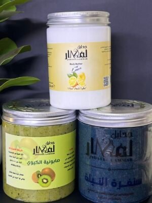 مقشر النيلة+صابونية الكيوي +زبدة الليمون