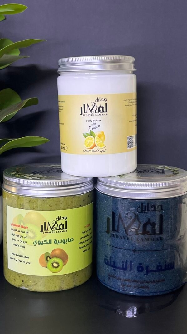 مقشر النيلة+صابونية الكيوي +زبدة الليمون