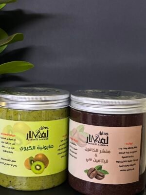 مقشر الكافين+صاوبنية الكيوي للجسم