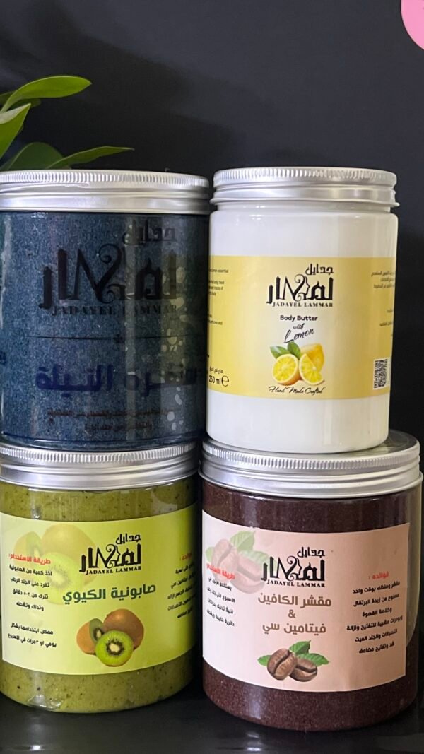 بكج عروس العيد