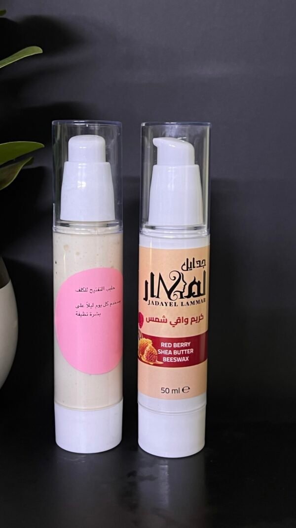 حليب التفتيح للكلف +واقي الشمس